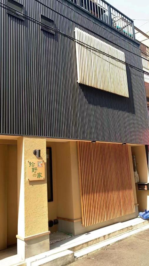 Hotel 拾野の家 301洋室 à Ōsaka Extérieur photo